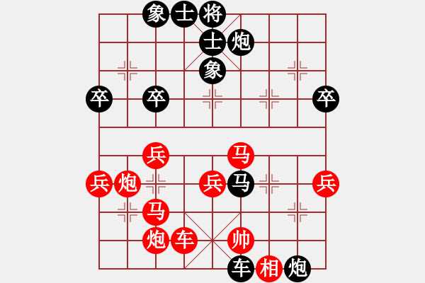 象棋棋譜圖片：2輪-鄒衛(wèi)勛 先負(fù) 張俊杰 - 步數(shù)：56 