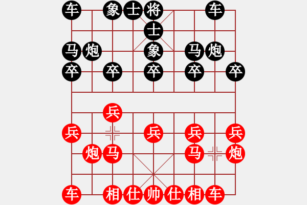 象棋棋譜圖片：‖棋家軍‖皎月[2739506104] -VS- 1234[2647620329] - 步數(shù)：10 