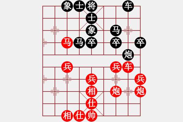 象棋棋譜圖片：‖棋家軍‖皎月[2739506104] -VS- 1234[2647620329] - 步數(shù)：30 