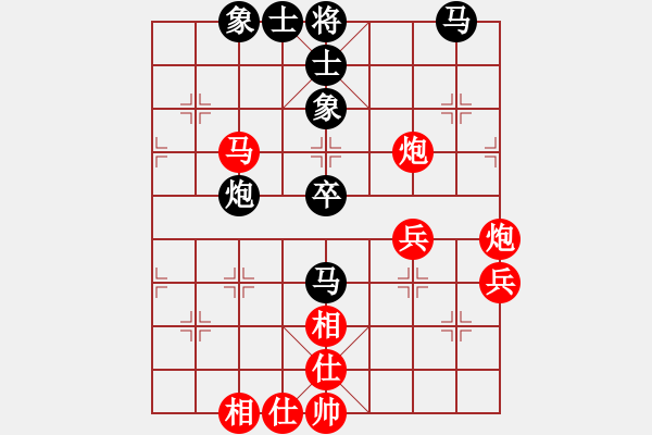 象棋棋譜圖片：‖棋家軍‖皎月[2739506104] -VS- 1234[2647620329] - 步數(shù)：40 