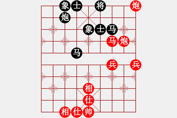 象棋棋譜圖片：‖棋家軍‖皎月[2739506104] -VS- 1234[2647620329] - 步數(shù)：50 