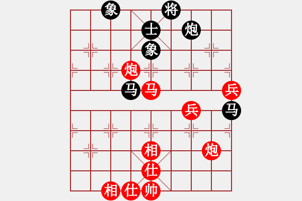 象棋棋譜圖片：‖棋家軍‖皎月[2739506104] -VS- 1234[2647620329] - 步數(shù)：60 