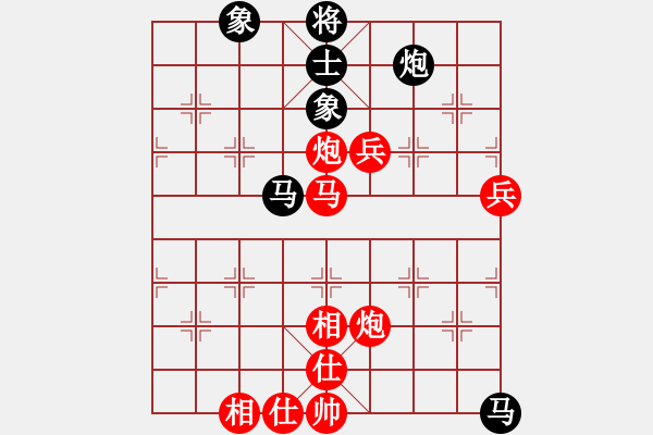 象棋棋譜圖片：‖棋家軍‖皎月[2739506104] -VS- 1234[2647620329] - 步數(shù)：70 