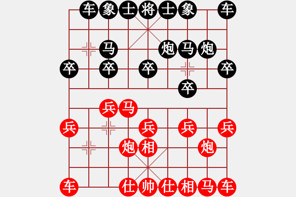 象棋棋譜圖片：2021.11.27漢醬酒（茅）杯”2021年第二屆廣東省象棋業(yè)余排位賽第2輪 - 步數(shù)：10 