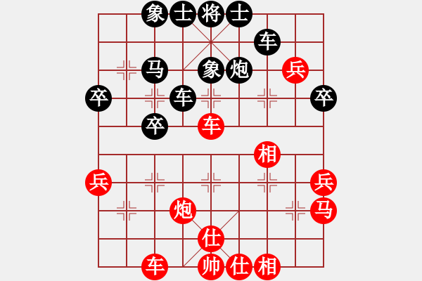 象棋棋譜圖片：2021.11.27漢醬酒（茅）杯”2021年第二屆廣東省象棋業(yè)余排位賽第2輪 - 步數(shù)：40 