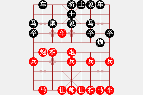 象棋棋譜圖片：鐵血丹心刀(3段)-勝-弈天晨星(月將) - 步數(shù)：20 