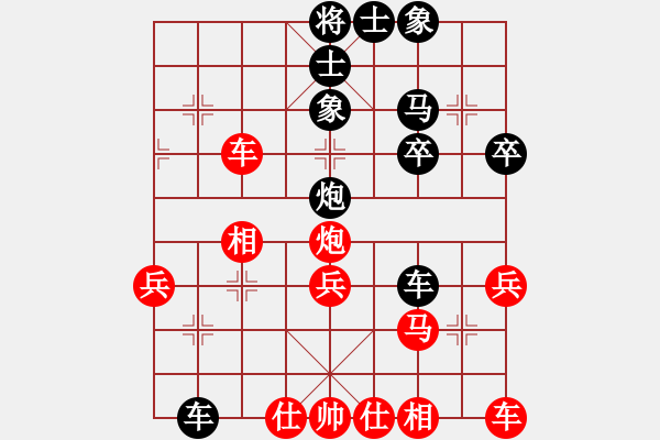 象棋棋譜圖片：鐵血丹心刀(3段)-勝-弈天晨星(月將) - 步數(shù)：30 