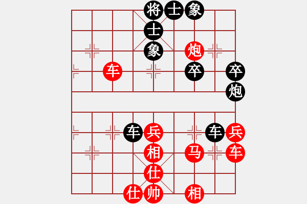 象棋棋譜圖片：鐵血丹心刀(3段)-勝-弈天晨星(月將) - 步數(shù)：40 