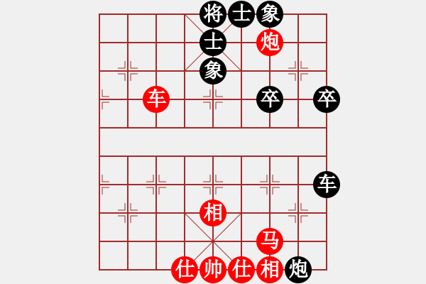 象棋棋譜圖片：鐵血丹心刀(3段)-勝-弈天晨星(月將) - 步數(shù)：50 