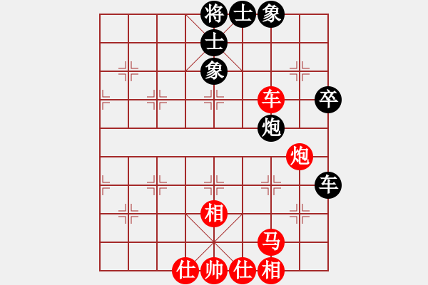 象棋棋譜圖片：鐵血丹心刀(3段)-勝-弈天晨星(月將) - 步數(shù)：60 