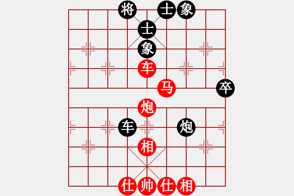 象棋棋譜圖片：鐵血丹心刀(3段)-勝-弈天晨星(月將) - 步數(shù)：70 