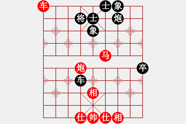 象棋棋譜圖片：鐵血丹心刀(3段)-勝-弈天晨星(月將) - 步數(shù)：80 