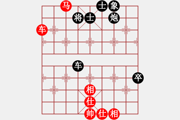 象棋棋譜圖片：鐵血丹心刀(3段)-勝-弈天晨星(月將) - 步數(shù)：90 