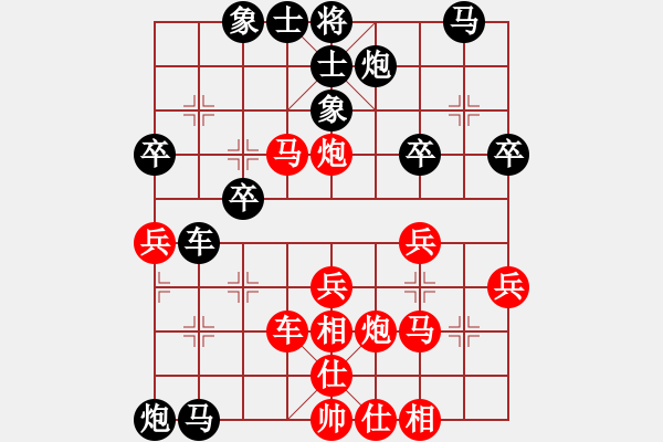 象棋棋譜圖片：吳震熙 先勝 阮明日光 - 步數(shù)：40 