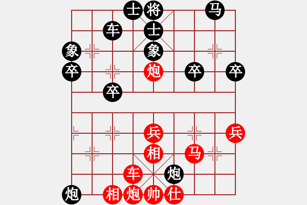 象棋棋譜圖片：吳震熙 先勝 阮明日光 - 步數(shù)：60 