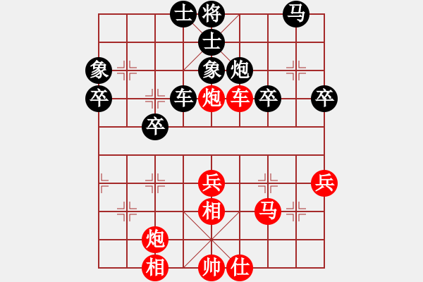 象棋棋譜圖片：吳震熙 先勝 阮明日光 - 步數(shù)：70 