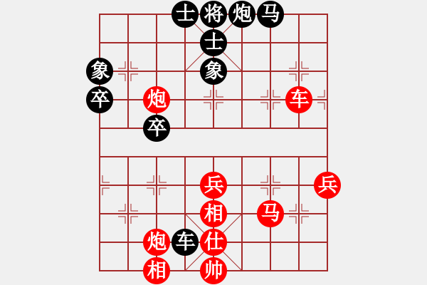 象棋棋譜圖片：吳震熙 先勝 阮明日光 - 步數(shù)：80 