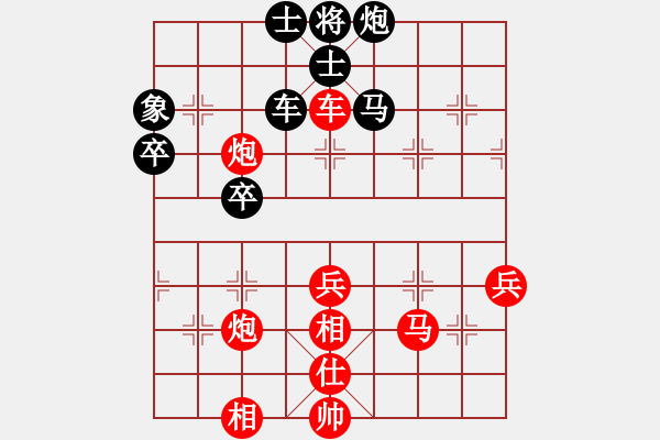 象棋棋譜圖片：吳震熙 先勝 阮明日光 - 步數(shù)：89 