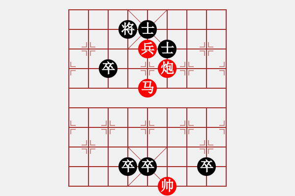 象棋棋谱图片：058 当头一喝 红胜 - 步数：0 