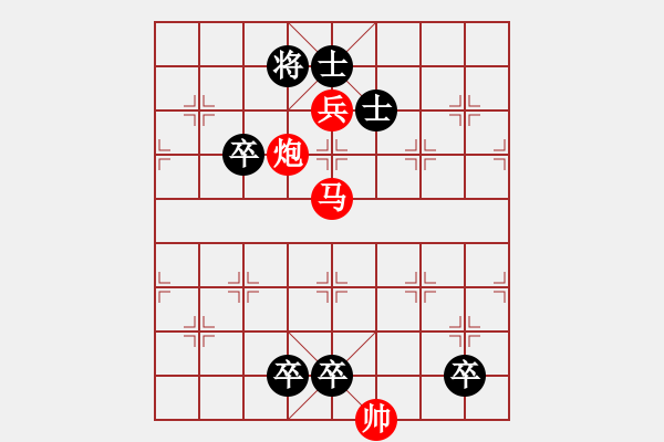 象棋棋谱图片：058 当头一喝 红胜 - 步数：1 