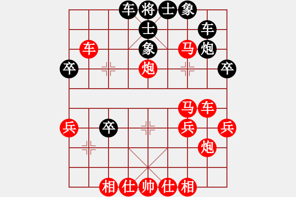 象棋棋譜圖片：hyle - 步數(shù)：30 