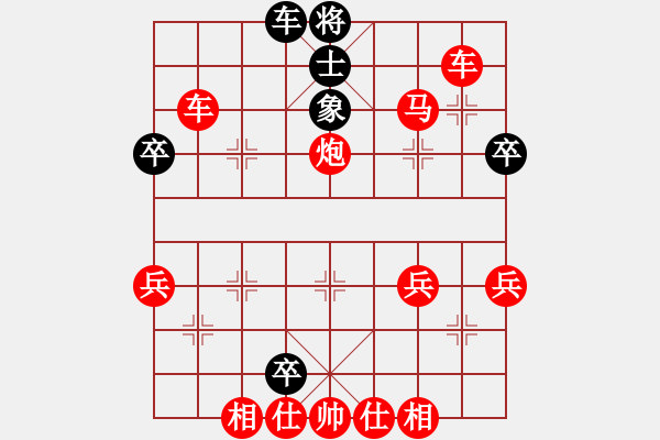 象棋棋譜圖片：hyle - 步數(shù)：40 