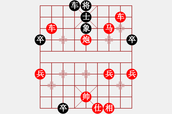 象棋棋譜圖片：hyle - 步數(shù)：43 