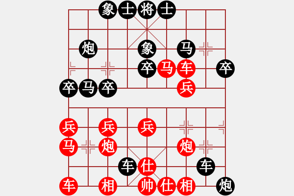 象棋棋譜圖片：秦人有義先負(fù)小樓聽雨 - 步數(shù)：28 