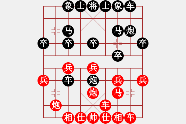 象棋棋譜圖片：加州大兄[紅] -VS- 石油人[黑] - 步數(shù)：20 