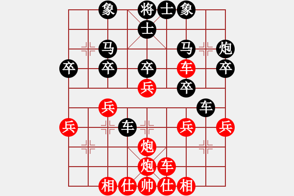 象棋棋譜圖片：加州大兄[紅] -VS- 石油人[黑] - 步數(shù)：30 