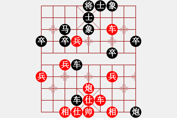 象棋棋譜圖片：加州大兄[紅] -VS- 石油人[黑] - 步數(shù)：40 