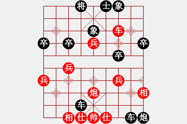 象棋棋譜圖片：加州大兄[紅] -VS- 石油人[黑] - 步數(shù)：50 