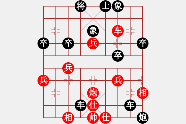 象棋棋譜圖片：加州大兄[紅] -VS- 石油人[黑] - 步數(shù)：52 