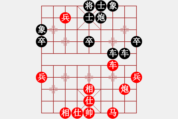 象棋棋譜圖片：山野臥龍[紅] -VS- ★☆★☆★[黑] - 步數(shù)：50 