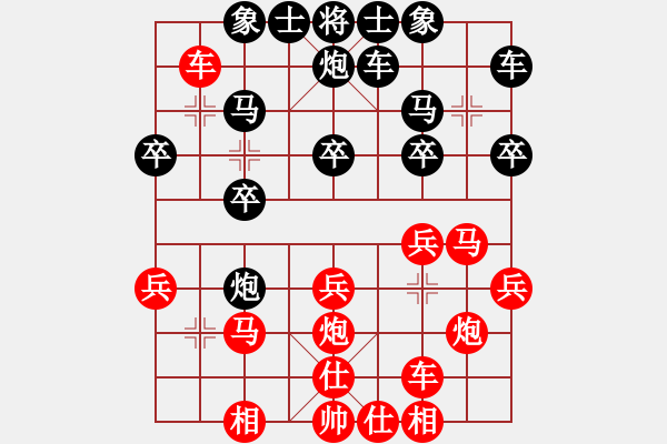 象棋棋譜圖片：名劍之某某(9星)-勝-深藍(lán)之三(9星)順炮緩開車進(jìn)7卒黑炮5退1紅車2進(jìn)8黑炮7進(jìn)3 - 步數(shù)：20 