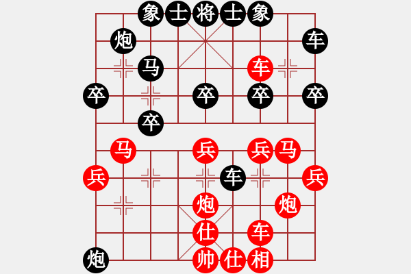 象棋棋譜圖片：名劍之某某(9星)-勝-深藍(lán)之三(9星)順炮緩開車進(jìn)7卒黑炮5退1紅車2進(jìn)8黑炮7進(jìn)3 - 步數(shù)：30 