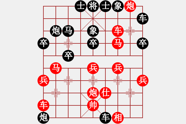 象棋棋譜圖片：名劍之某某(9星)-勝-深藍(lán)之三(9星)順炮緩開車進(jìn)7卒黑炮5退1紅車2進(jìn)8黑炮7進(jìn)3 - 步數(shù)：40 