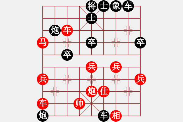 象棋棋譜圖片：名劍之某某(9星)-勝-深藍(lán)之三(9星)順炮緩開車進(jìn)7卒黑炮5退1紅車2進(jìn)8黑炮7進(jìn)3 - 步數(shù)：50 