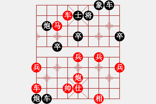 象棋棋譜圖片：名劍之某某(9星)-勝-深藍(lán)之三(9星)順炮緩開車進(jìn)7卒黑炮5退1紅車2進(jìn)8黑炮7進(jìn)3 - 步數(shù)：60 