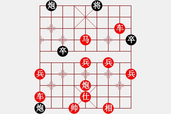 象棋棋譜圖片：名劍之某某(9星)-勝-深藍(lán)之三(9星)順炮緩開車進(jìn)7卒黑炮5退1紅車2進(jìn)8黑炮7進(jìn)3 - 步數(shù)：70 