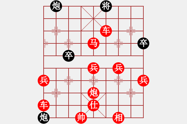 象棋棋譜圖片：名劍之某某(9星)-勝-深藍(lán)之三(9星)順炮緩開車進(jìn)7卒黑炮5退1紅車2進(jìn)8黑炮7進(jìn)3 - 步數(shù)：71 