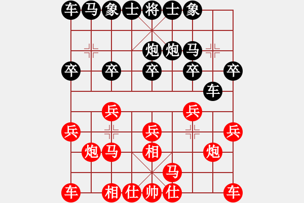 象棋棋譜圖片：江蘇常州璞悅縵宸隊 左文靜 勝 廣州南粵文創(chuàng)隊 吳嘉倩 - 步數(shù)：10 