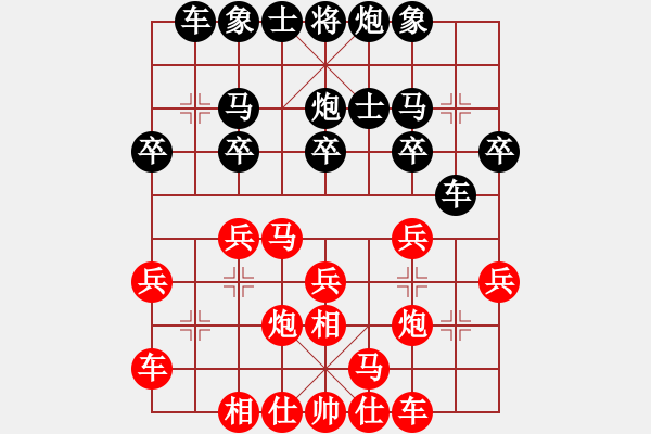 象棋棋譜圖片：江蘇常州璞悅縵宸隊 左文靜 勝 廣州南粵文創(chuàng)隊 吳嘉倩 - 步數(shù)：20 