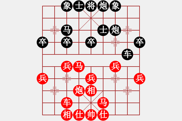 象棋棋譜圖片：江蘇常州璞悅縵宸隊 左文靜 勝 廣州南粵文創(chuàng)隊 吳嘉倩 - 步數(shù)：30 