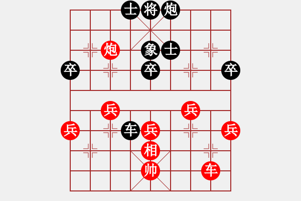 象棋棋譜圖片：江蘇常州璞悅縵宸隊 左文靜 勝 廣州南粵文創(chuàng)隊 吳嘉倩 - 步數(shù)：50 