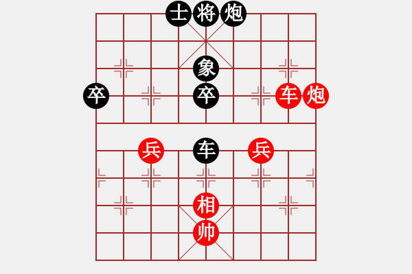 象棋棋譜圖片：江蘇常州璞悅縵宸隊 左文靜 勝 廣州南粵文創(chuàng)隊 吳嘉倩 - 步數(shù)：60 