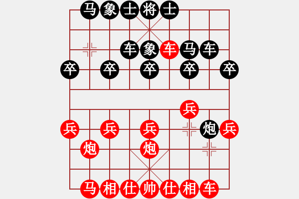 象棋棋譜圖片：儀龍江(5段)-勝-京豫游俠(5段) - 步數(shù)：20 