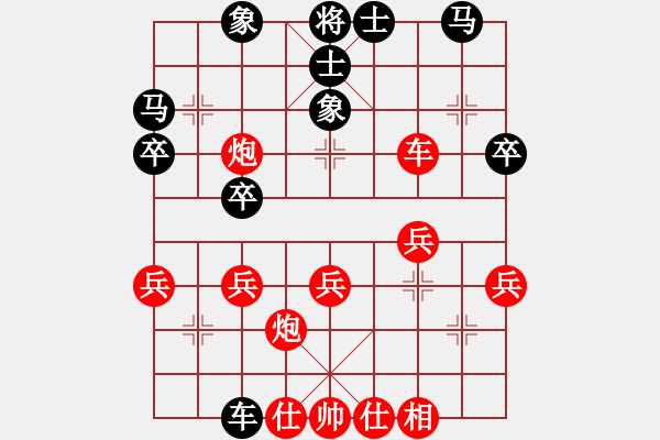 象棋棋譜圖片：儀龍江(5段)-勝-京豫游俠(5段) - 步數(shù)：40 