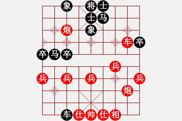 象棋棋譜圖片：儀龍江(5段)-勝-京豫游俠(5段) - 步數(shù)：50 