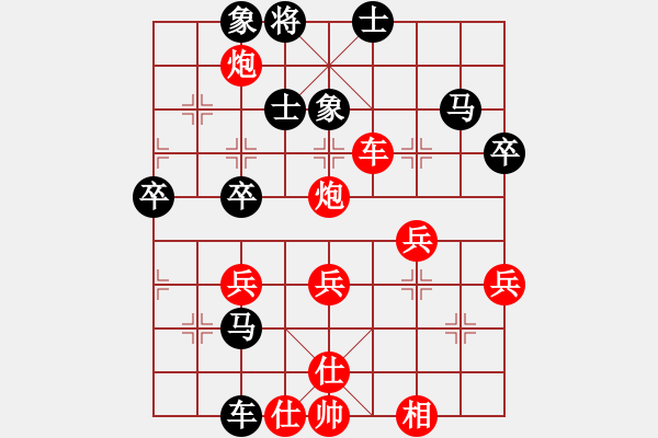 象棋棋譜圖片：儀龍江(5段)-勝-京豫游俠(5段) - 步數(shù)：60 